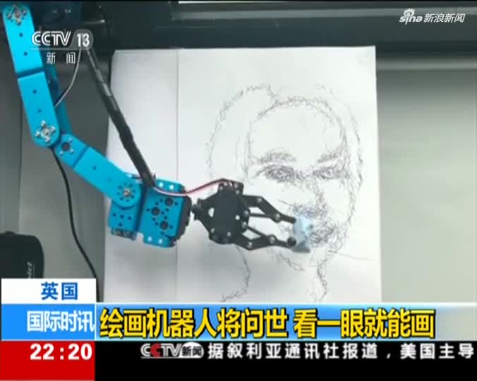 视频：绘画机器人将问世 看一眼就能画