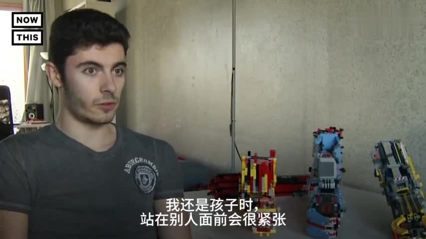 视频：西班牙独臂少年用乐高积木制作义肢 希望能帮