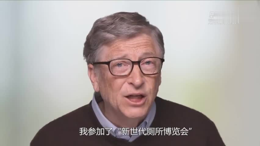 视频-比尔盖茨发表年度公开信：赞赏中国促进全球发
