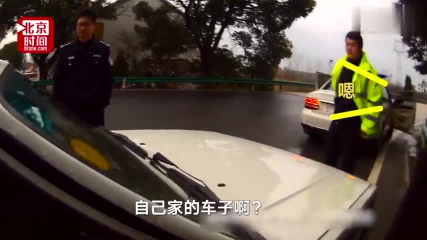 视频|女婿驾车百余公里后发现岳父没上车 民警喊话