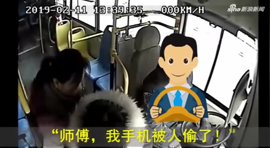 视频-“快上车，我拉你去追！” 霸气公交司机带乘