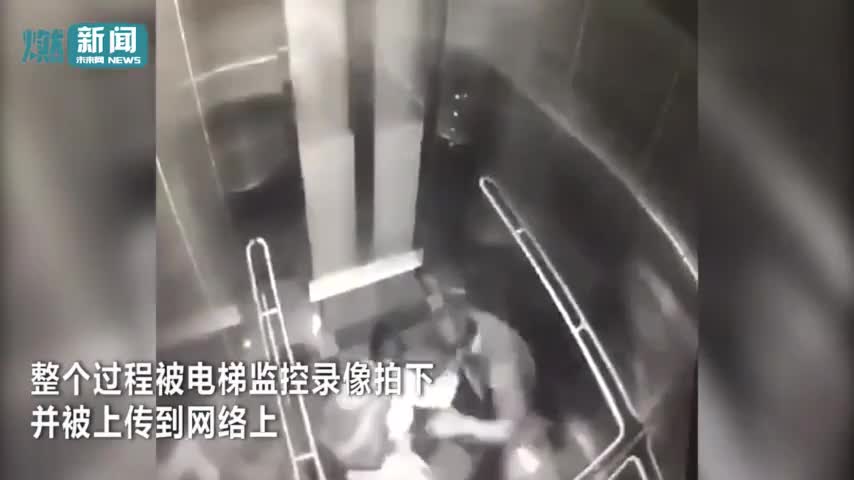 视频：一女子刚上电梯就被男子暴揍 求饶后却被打的