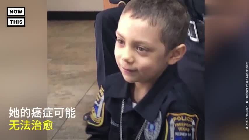 视频：6岁女孩身患绝症梦想当警察 当地警方暖心帮