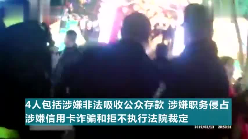 视频：自贡灯会叫板张学友演唱会 5天抓了4个网逃