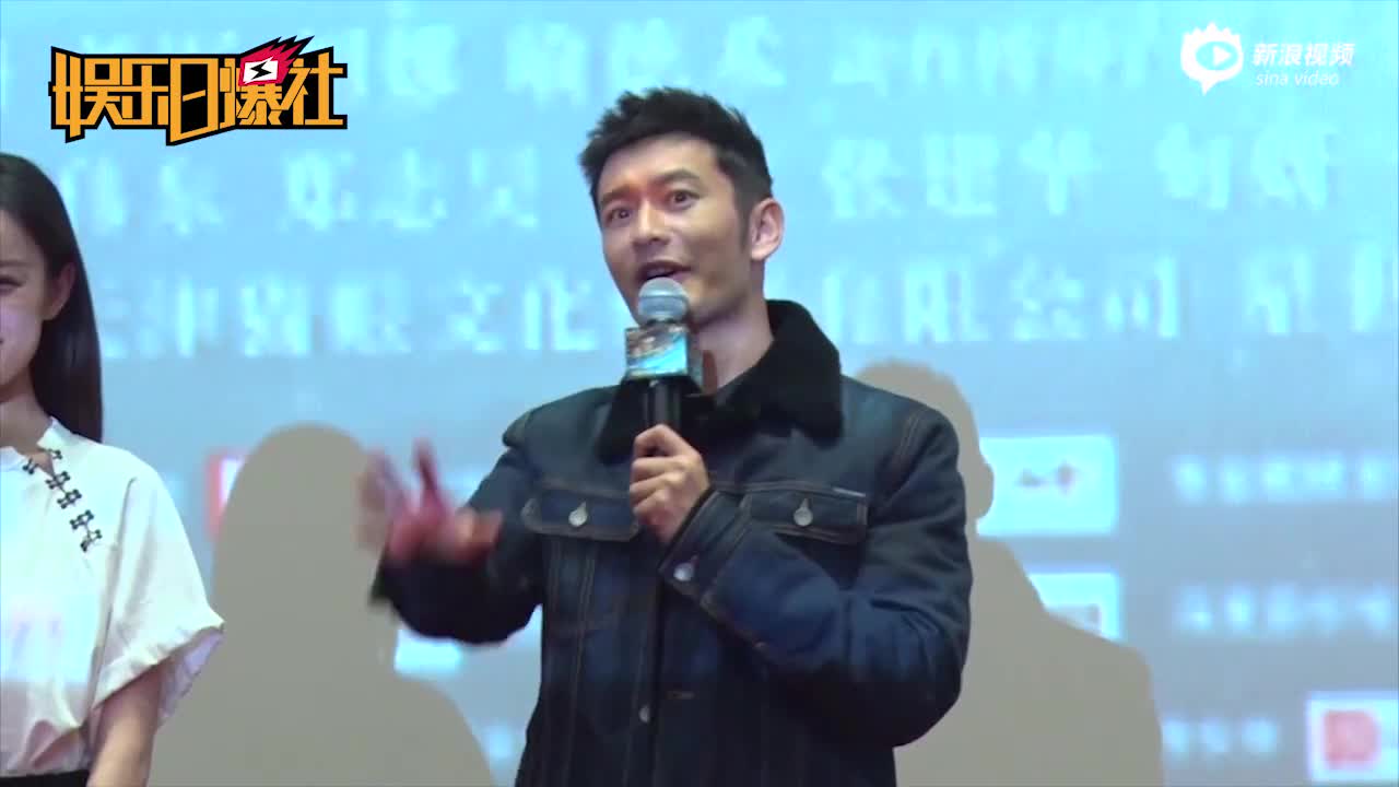 视频:黄晓明被传拒演《流浪地球》本尊发声辟