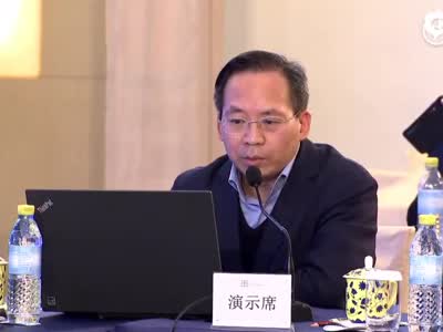 刘尚希:一谈产权改革就是私有化 这是非常错误的理解