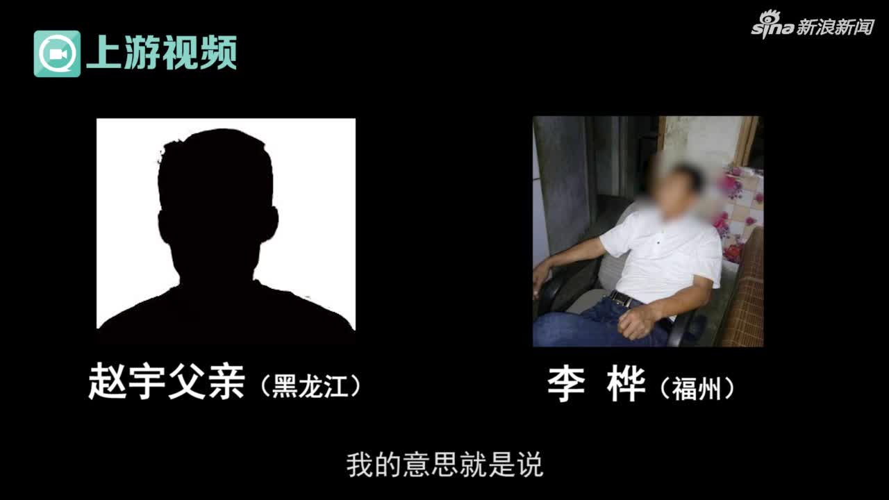 视频|见义勇为被拘追踪：施暴者称可私了 索赔录音