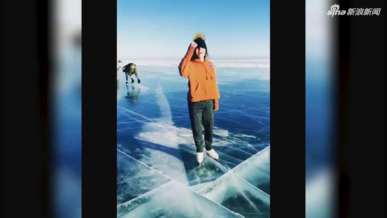 视频：俄罗斯贝加尔湖结冰 冬奥花滑冠军翩翩起舞