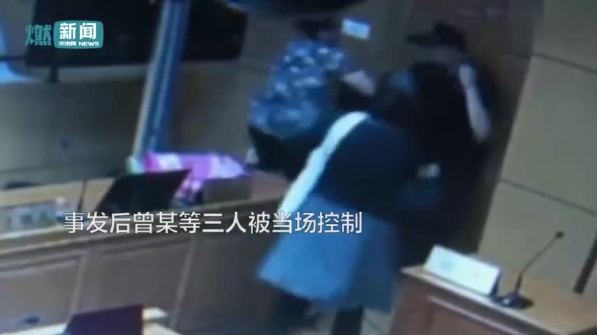 视频|法庭上演全武行！上海男子“一言不合”当着法