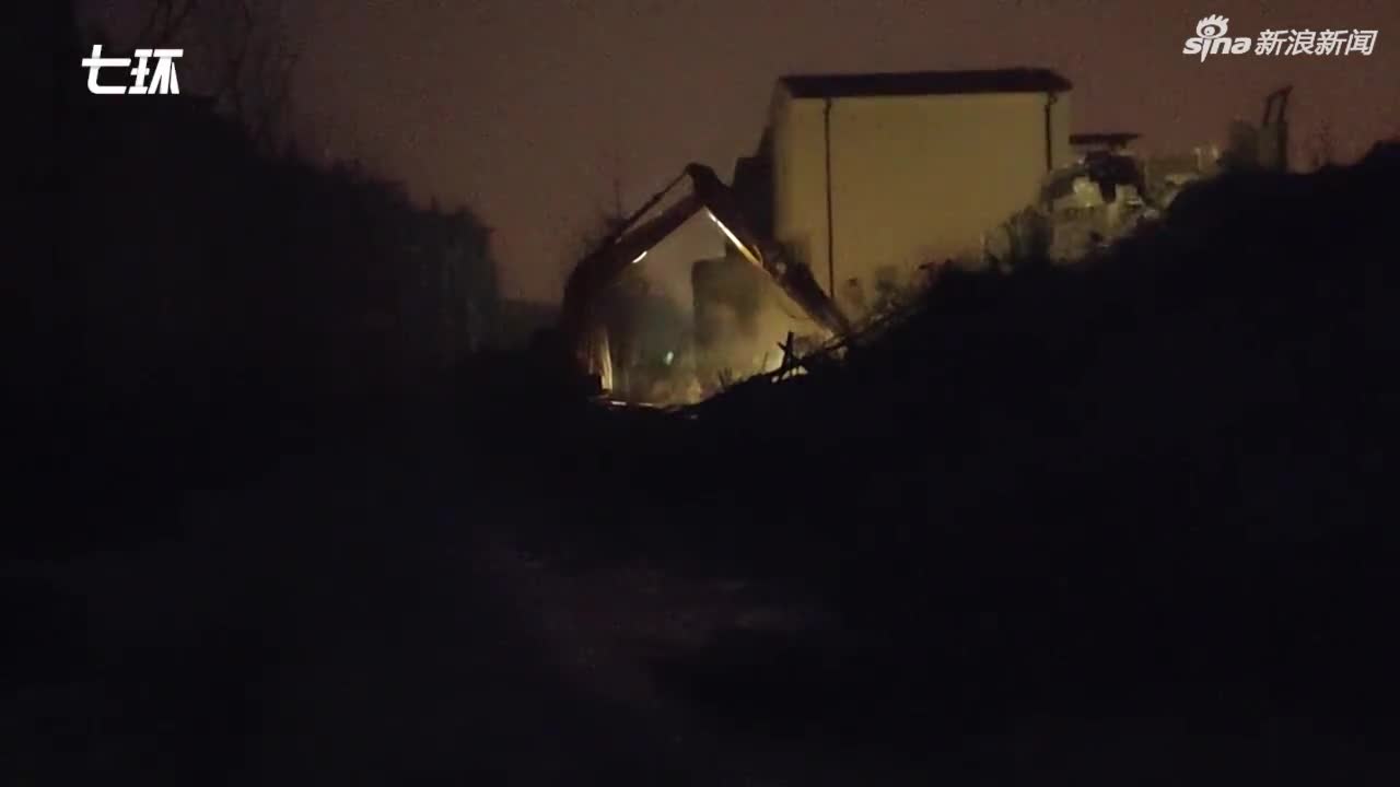 视频：昼夜不停 石家庄违章别墅已拆除数十栋