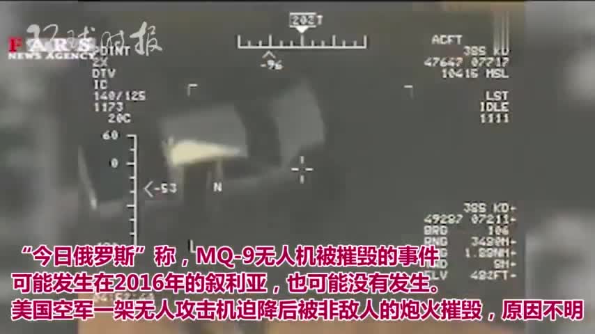 视频-伊朗军方称曾控制多架美国无人机 并展示相关
