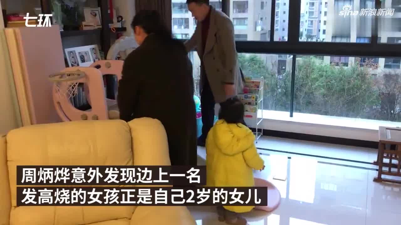 视频：民警带嫌犯体检遇生病女儿 紧抱后泪崩