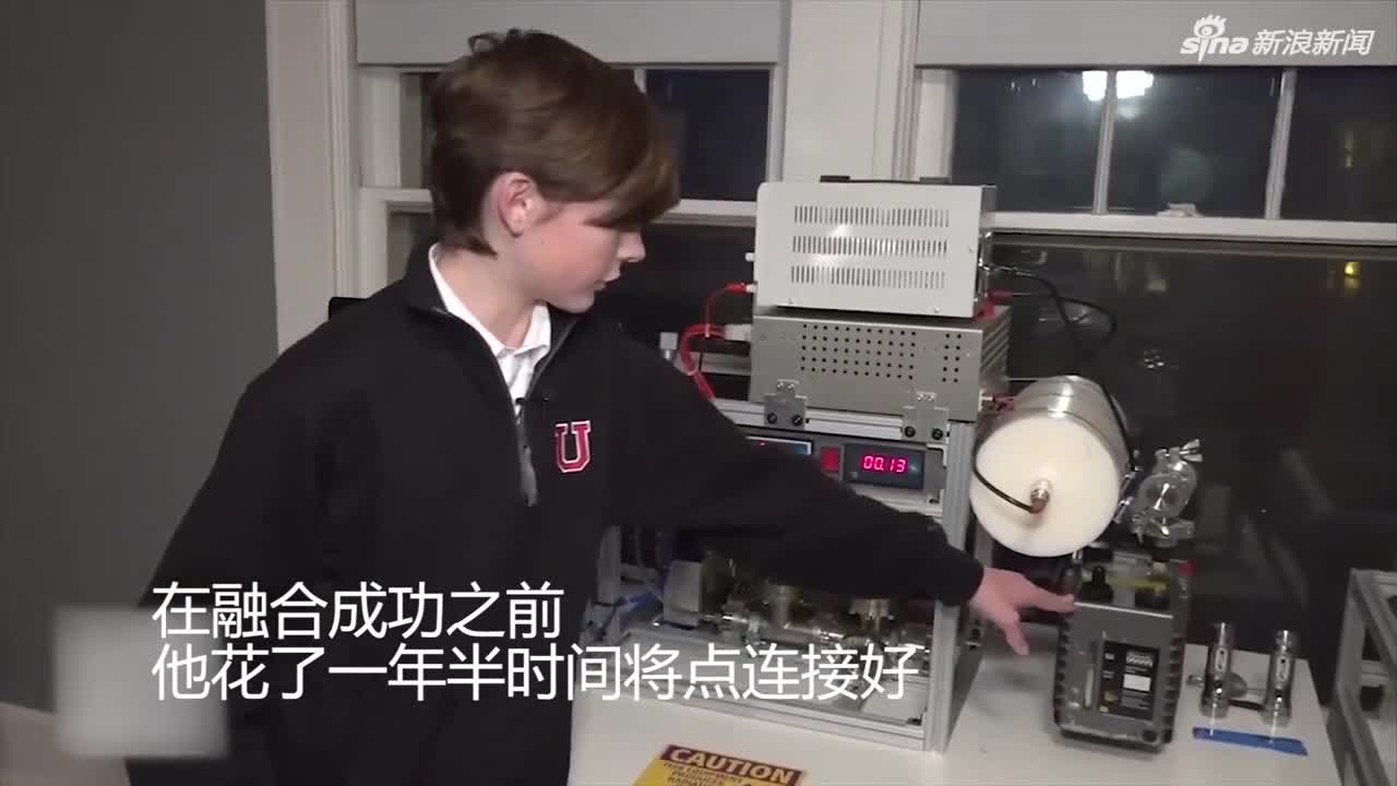 视频-美国14岁男孩造出小型核聚变器：网上购买零