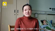 不死的癌症:95后妈妈患不死癌症 抢救时丈夫消失:我不是渣男