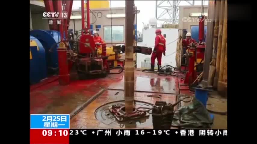视频：渤海天然气勘探获重大突破 天然气探明储量超