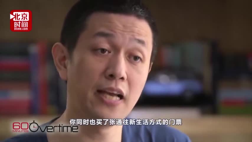 视频-蔚来汽车创始人李斌：我们卖的不止是汽车 还