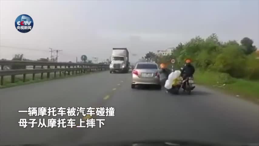 视频|母子摔下摩托对面冲来卡车 母亲一秒拽回孩子