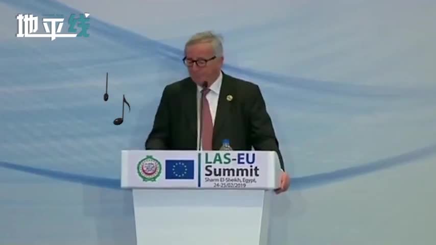 视频-欧盟主席演讲途中当众接起妻子电话：“惯犯”