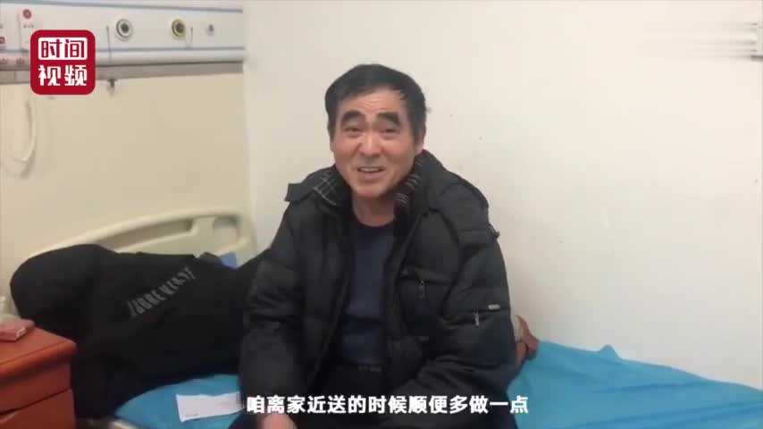 视频|六旬老人坚持为老伴病友带饭 老伴出院后仍坚