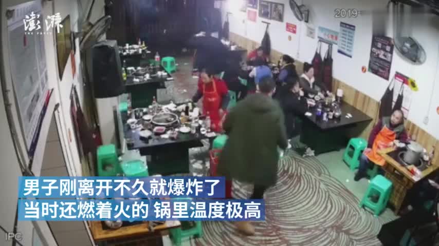 视频：男子将打火机扔火锅引爆炸 食客被溅一身热油