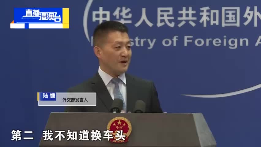 视频：金正恩专列换过中国火车头？外交部回应