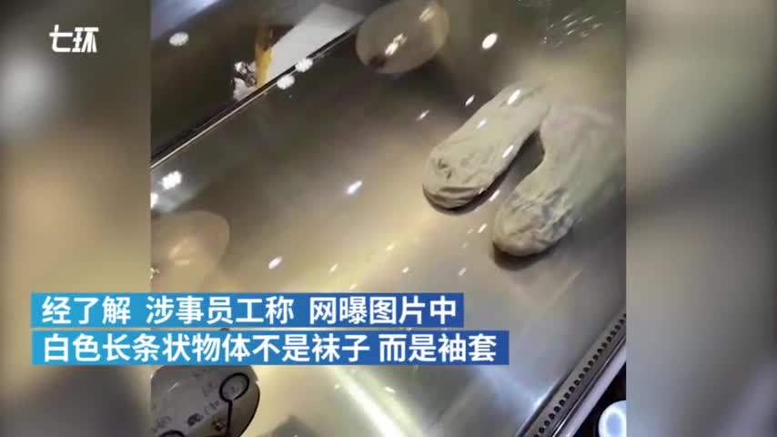 视频|网红蛋糕店货架上烘焙袖套：湿了烤一下