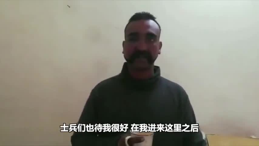 视频-巴基斯坦军方发布视频 被俘印度空军中校：他