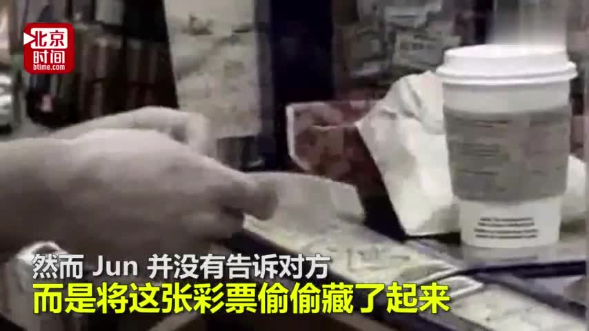 视频：加拿大亚裔男子偷彩票中6000万大奖 彩票