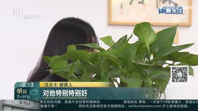 视频：五旬农妇一人分饰七角 假扮军官网恋诈骗大龄