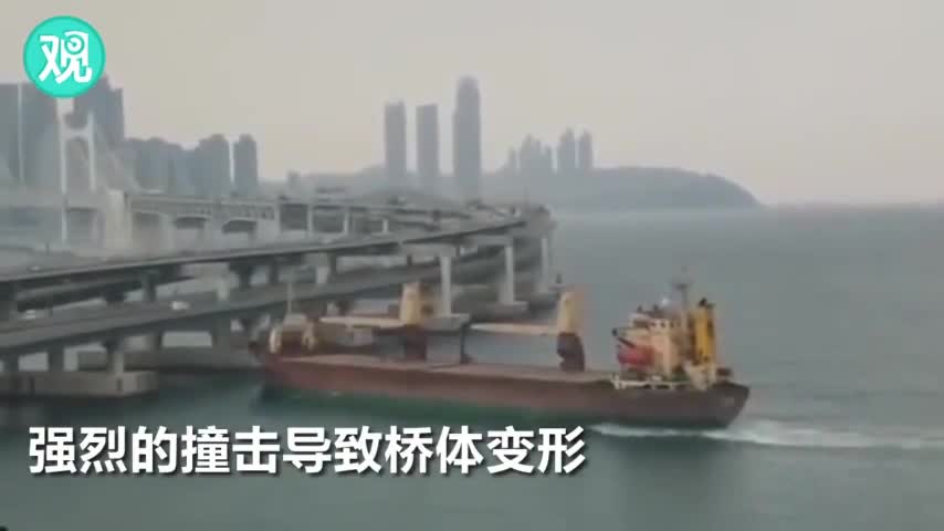 视频-最强醉驾？俄罗斯货轮一头撞上韩国广安里大桥