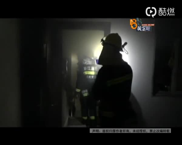 视频：消防员火场破窗救人 女子被救后竟高声大喊“
