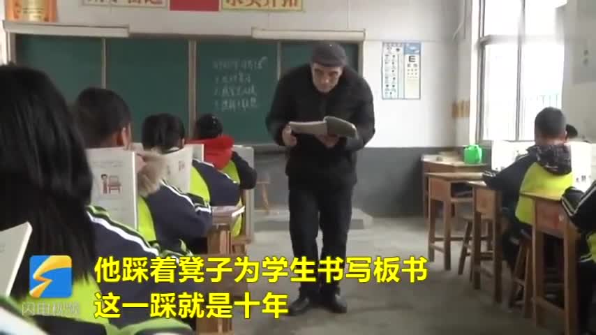 视频-“板凳老师”刘玉军：最高兴的就是给学生传授