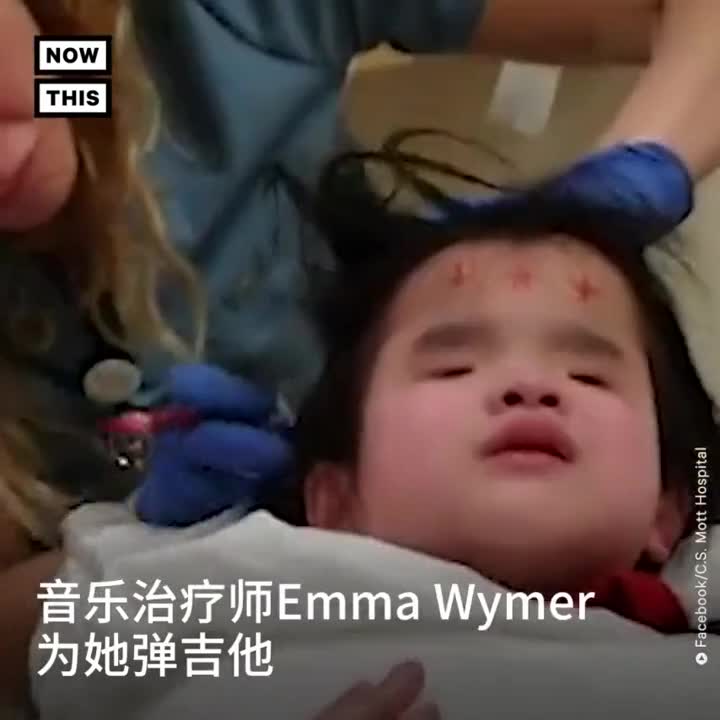 视频：8岁女孩出生就没有眼睛 在医院做检查时用歌