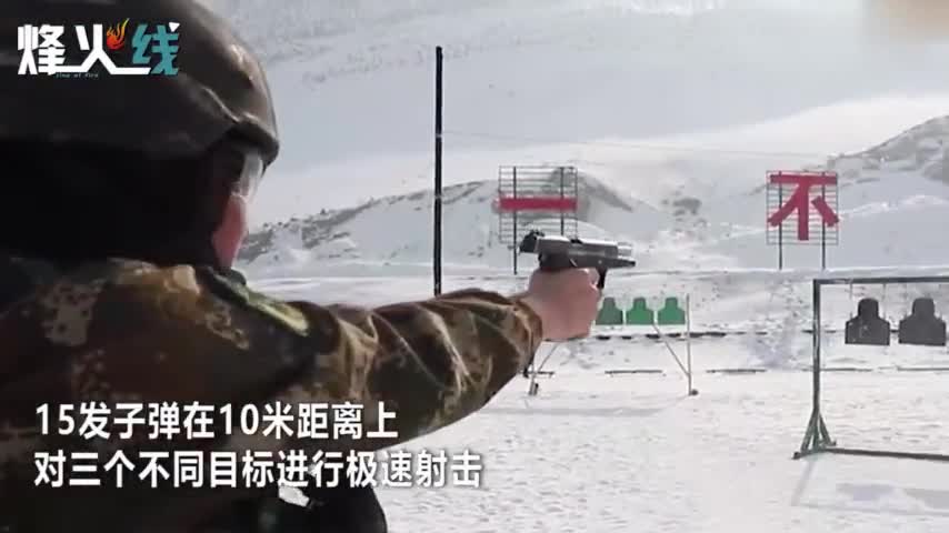 视频|特战女兵严寒中极速射击4秒15枪 子弹打出