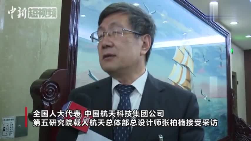 视频-人大代表张柏楠：预计2022年前后能建成中