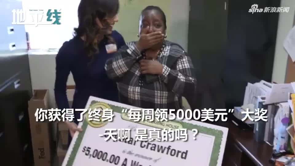 视频：大妈中大奖可一周领3万 领奖时这句话笑倒众