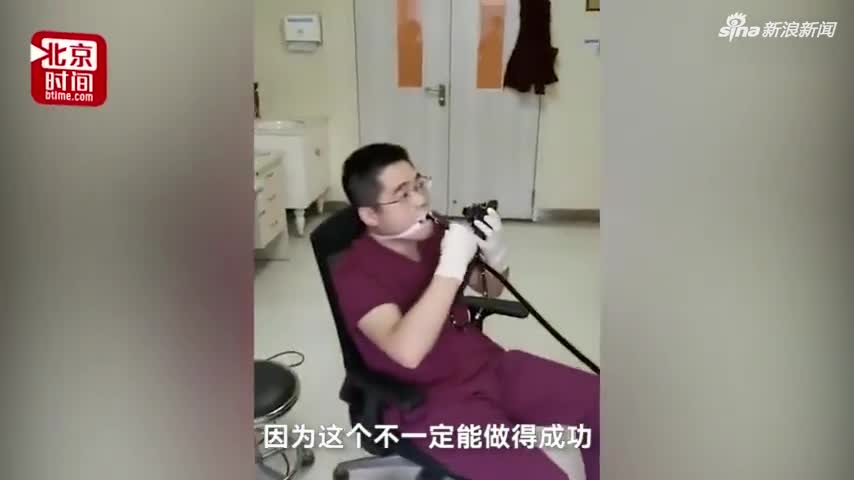 视频：硬核！男医生给自己做肠镜 想体验患者的感受