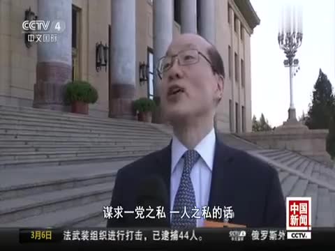 视频-刘结一：欢迎韩国瑜访陆 台当局人为限制不会
