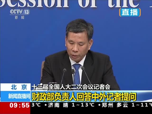 视频-刘昆：目前全国社保基金总体收大于支