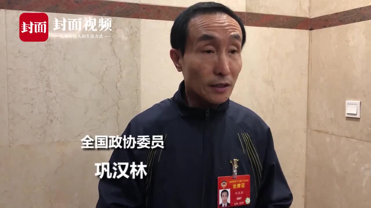 巩汉林高效传播中国文化要想办法吸引年轻人