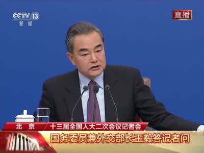 视频-王毅谈中美关系：与中国“脱钩”就是与未来“脱钩”