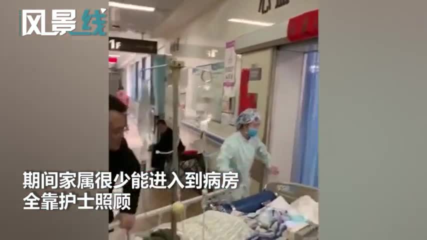 视频：感人！82岁老人ICU被照顾38天 怕忘记