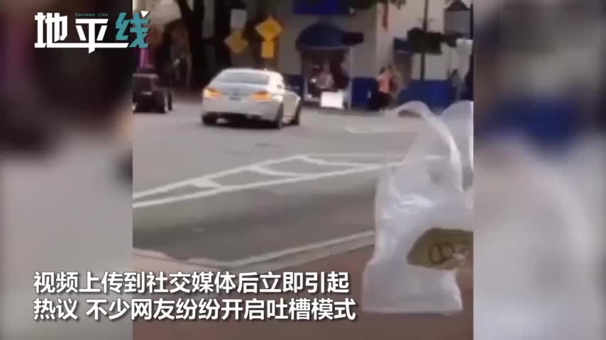 视频-网友拍下街头神奇一幕 一个塑料袋走着过马路