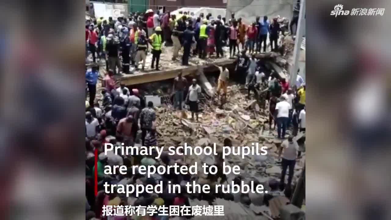 视频-尼日利亚小学坍塌百人被埋 获救学生被接力抬