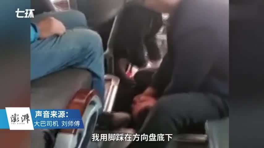 视频：遭乘客开水烫脸并抢方向盘 司机紧握不放