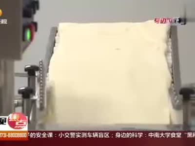 中南大学食堂的“黑科技”！机器人炒菜做包子
