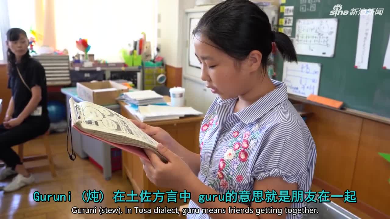视频-日本的校餐什么样？校长先试吃 班主任和孩子