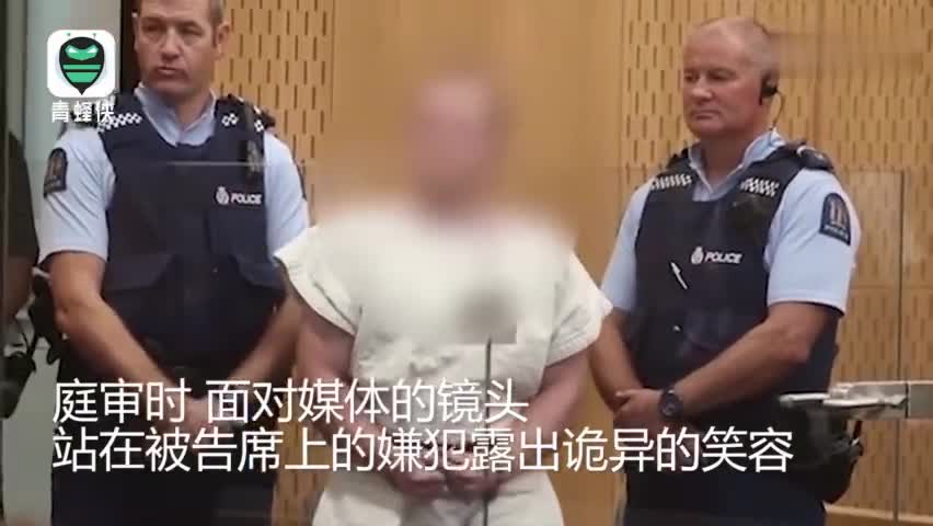 视频-新西兰枪击案嫌犯出庭受审：露诡微笑 做白人