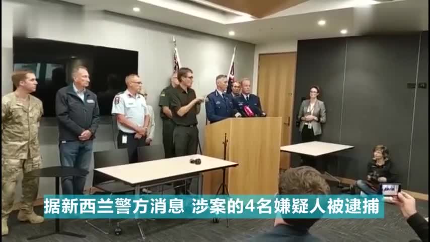 视频：新西兰恐袭案嫌疑人出庭受审 各地举行守夜悼
