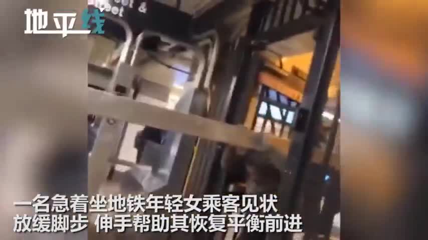 视频：神操作！男子扛10米铁梁“强闯”地铁站 左